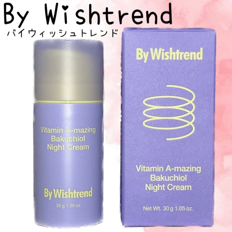 ビタミンA-mazingバクチオールナイトクリーム/By Wishtrend/フェイスクリームを使ったクチコミ(2枚目)