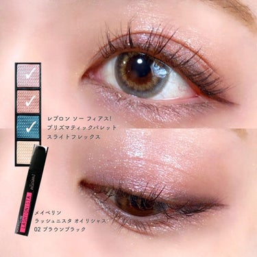 ソー フィアス！ プリズマティック パレット 963 スライト フレックス/REVLON/アイシャドウパレットを使ったクチコミ（2枚目）