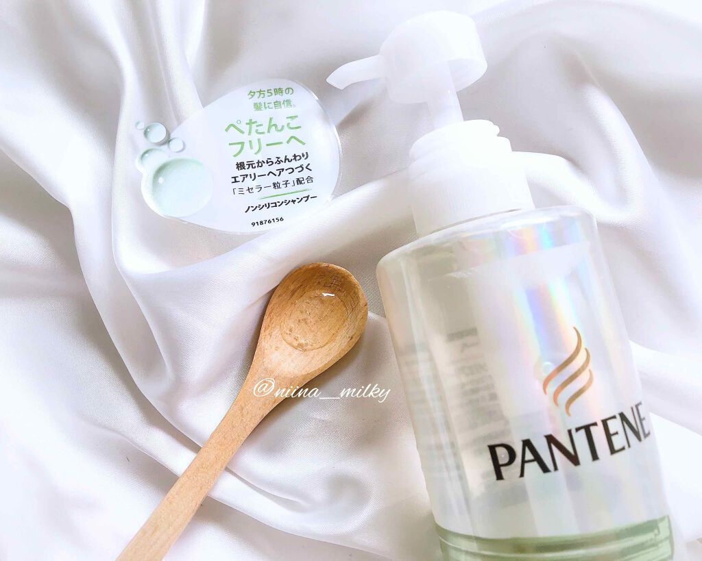 試してみた】パンテーン ミセラー ボリューム シャンプー