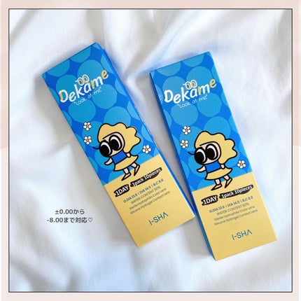 DEKAME/蜜のレンズ/カラーコンタクトレンズを使ったクチコミ(9枚目)