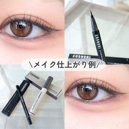 パーフェクトセッティングウォータープルーフマスカラ Long&Curl/COSNORI/マスカラを使ったクチコミ(2枚目)