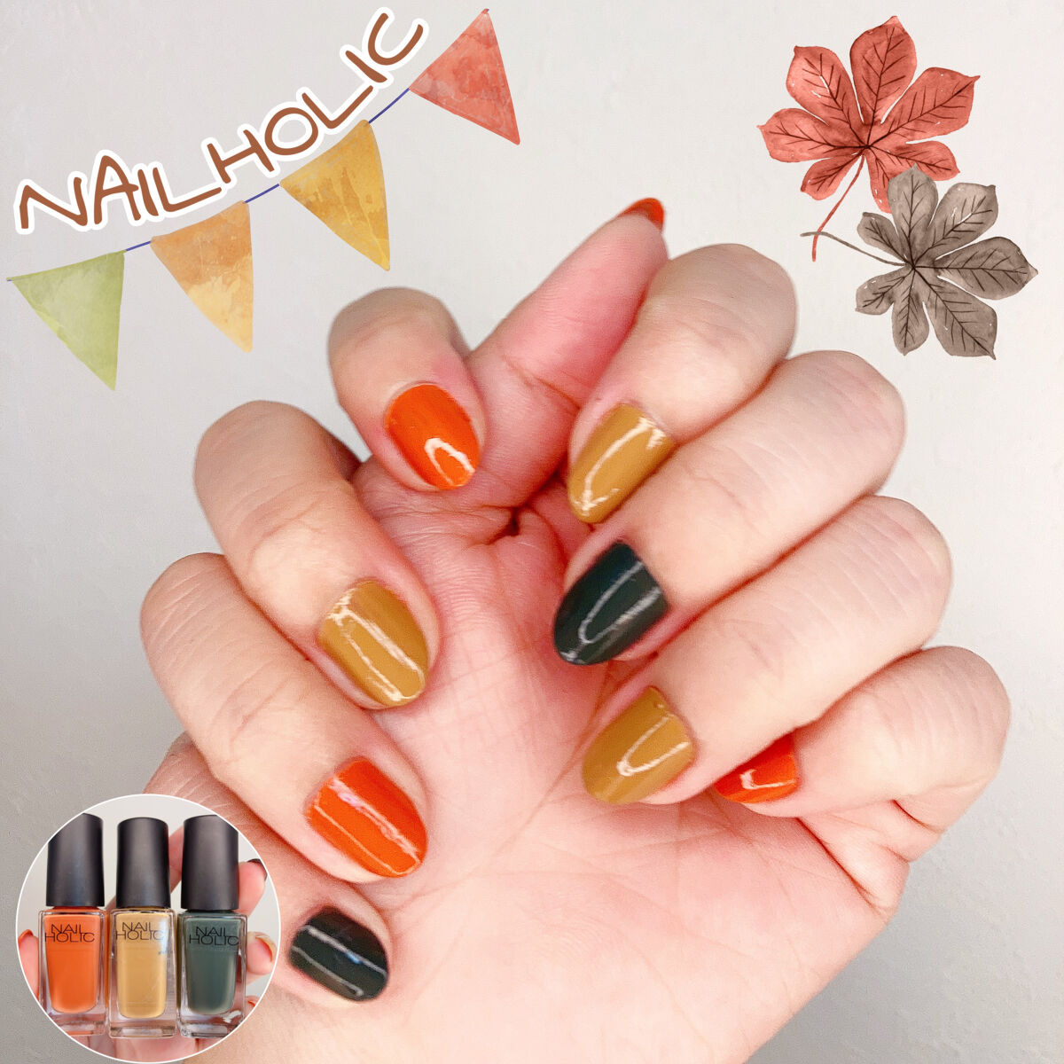 ネイルホリック Relaxing color BE316/ネイルホリック/マニキュアを使ったクチコミ（1枚目）