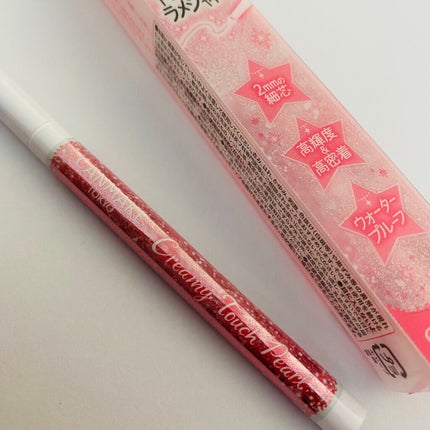 クリーミータッチパール/キャンメイク/ペンシルアイライナーを使ったクチコミ(4枚目)