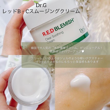 グリーンマイルドアップサンプラス/Dr.G/日焼け止めクリームを使ったクチコミ(3枚目)