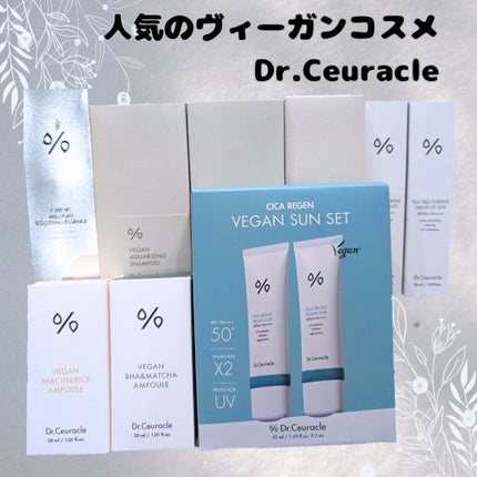 ã»ã³ãã© ã¢ã³ãã«/SKIN1004/çŸå®¹æ¶²ã䜿ã£ãã¯ãã³ãïŒ2æç®ïŒ