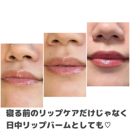 ビタグレーズドリップマスク/TOCOBO/リップマスクを使ったクチコミ(5枚目)