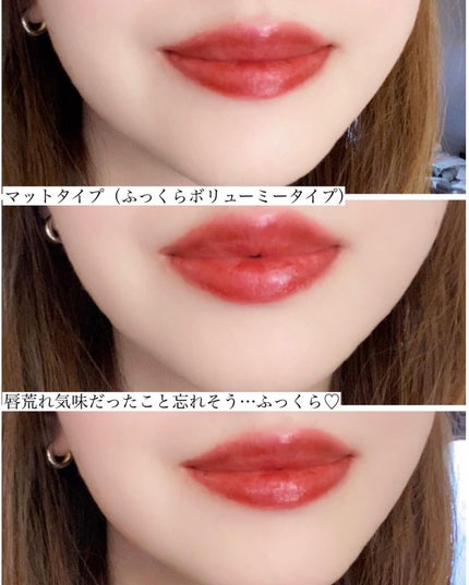 デビルズプランパー/HOLIKA HOLIKA/リッププランパーを使ったクチコミ(5枚目)