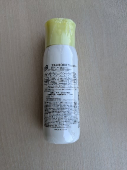 なめらか本舗 薬用純白乳液/なめらか本舗/乳液を使ったクチコミ(2枚目)