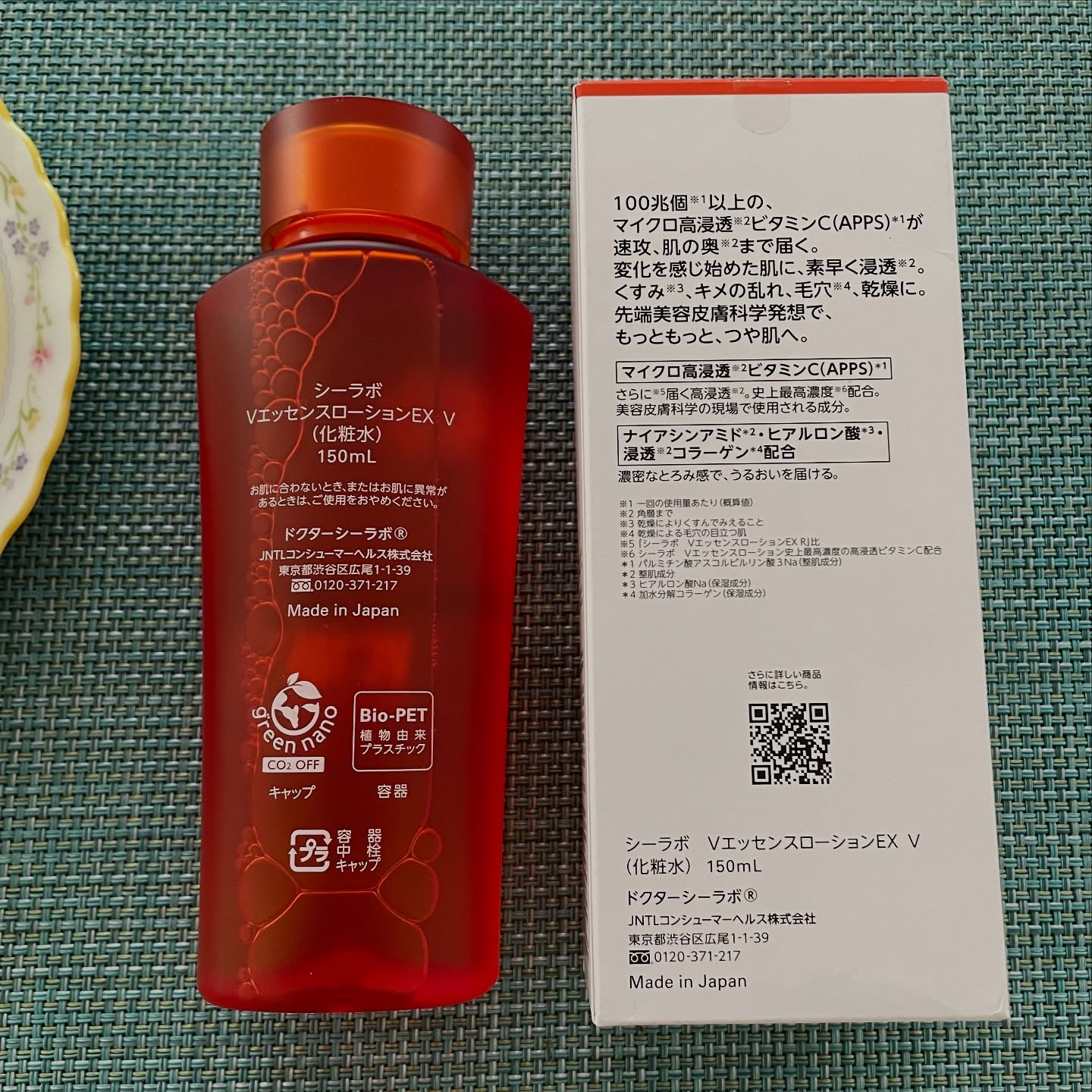 VC100エッセンスローション EX/ドクターシーラボⓇ/化粧水を使ったクチコミ（3枚目）