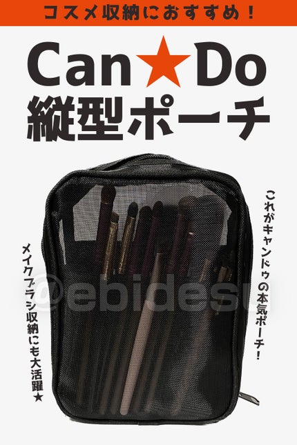 キャンドゥ購入品😄💞/キャンドゥ/その他を使ったクチコミ(1枚目)
