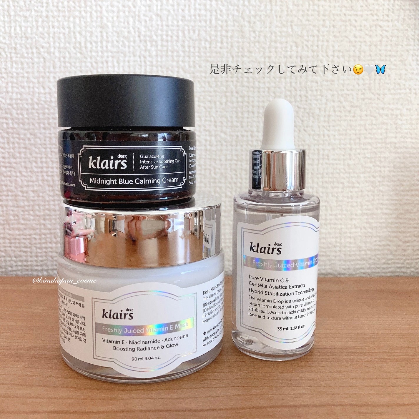 フレッシュリージュースドビタミンドロップ(35ml)/Klairs/美容液を使ったクチコミ(9枚目)