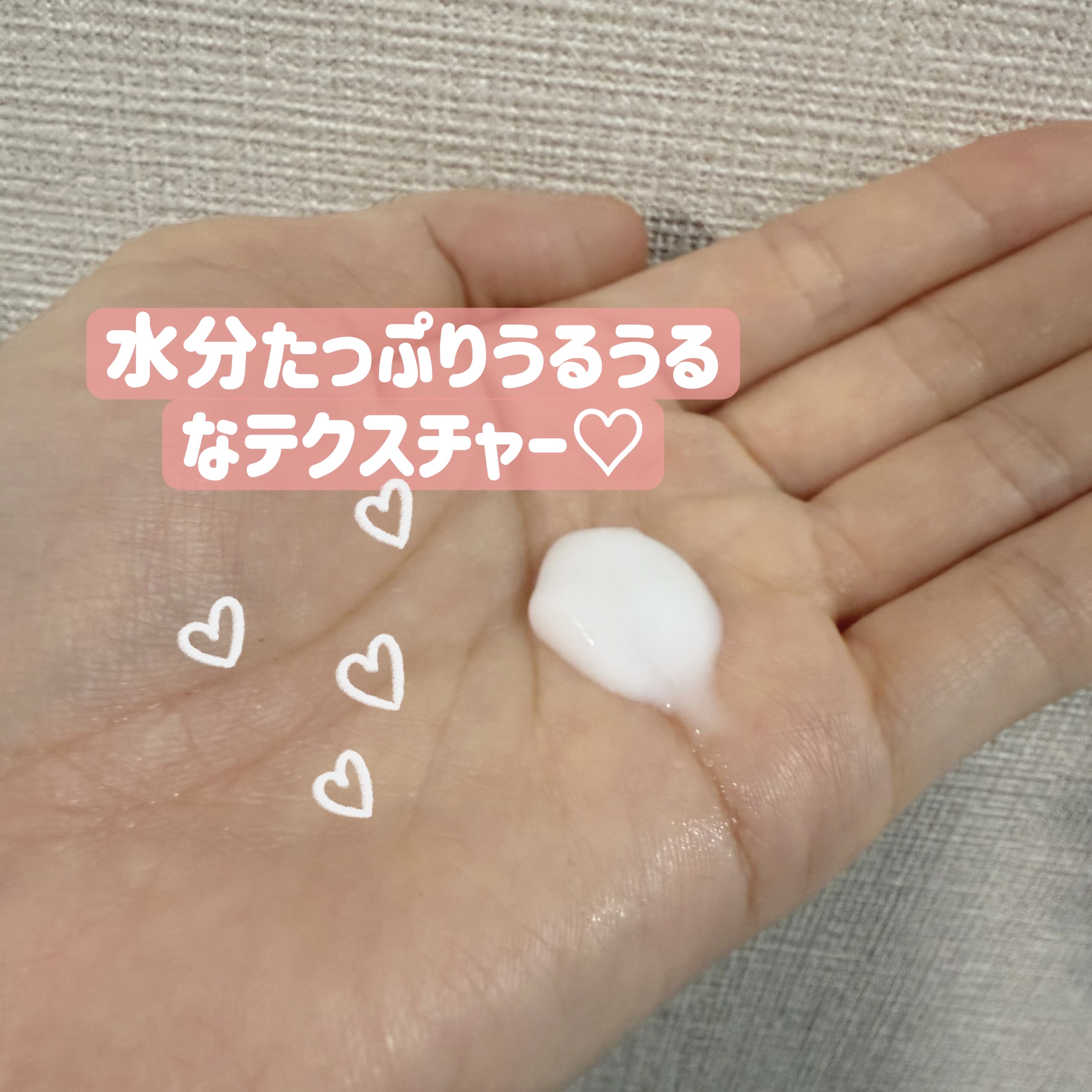 敏感肌用うるおいボディミルク/無印良品/ボディミルクを使ったクチコミ（3枚目）