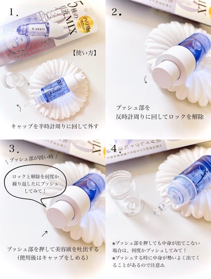 5種の原液MIXクリア/Bアンプル/美容液を使ったクチコミ(6枚目)