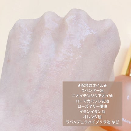 ブースター セラム (M)/to/one/ブースター・導入液を使ったクチコミ(3枚目)