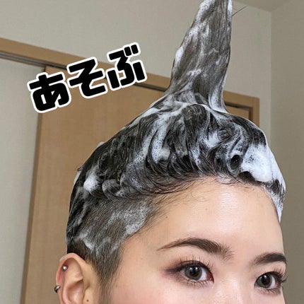 エイトザタラソ ユー CBD&リラクシング バブルスパ 炭酸泡シャンプー/エイトザタラソ/市販シャンプーを使ったクチコミ(10枚目)