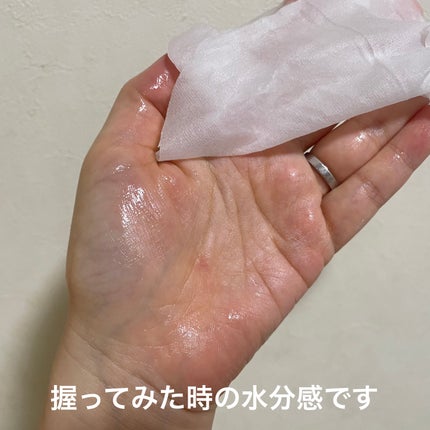 ドクダミ77 % 鎮静マスクパック/Anua/シートマスク・パックを使ったクチコミ(6枚目)