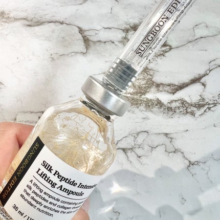 シルクペプチドインテンシブリフティングアンプル/SUNGBOON EDITOR(成分エディター)/美容液を使ったクチコミ(2枚目)