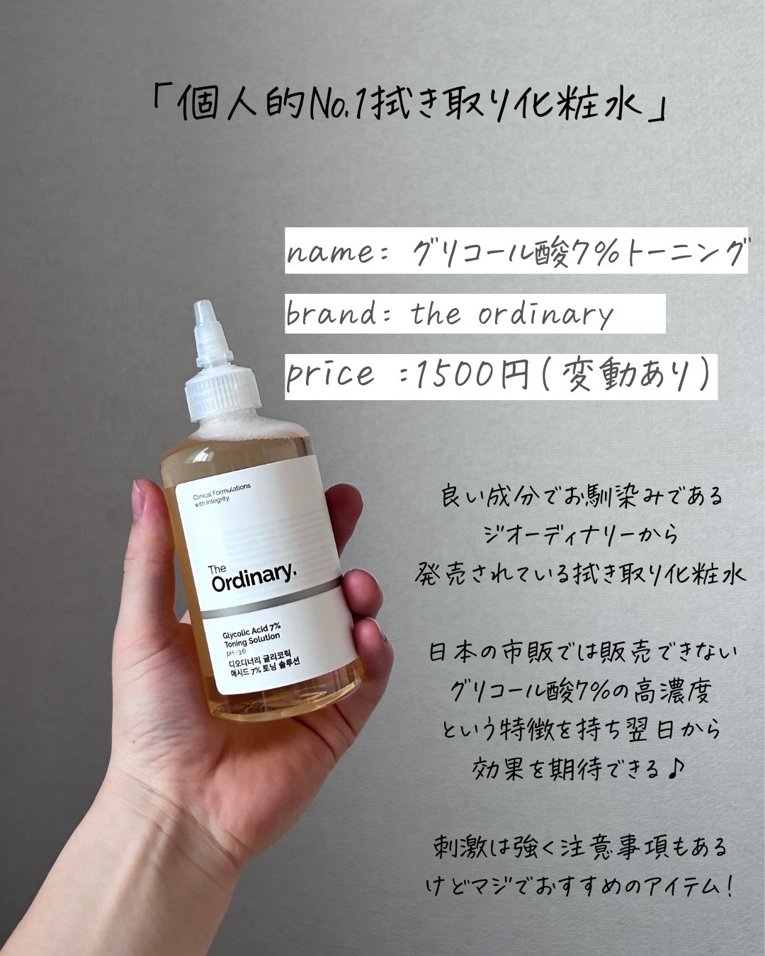 を使ったクチコミ（3枚目）