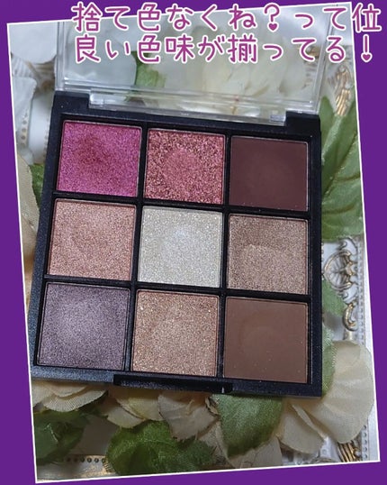 UR GLAM BLOOMING EYE COLOR PALETTE/U R GLAM/アイシャドウパレットを使ったクチコミ(2枚目)