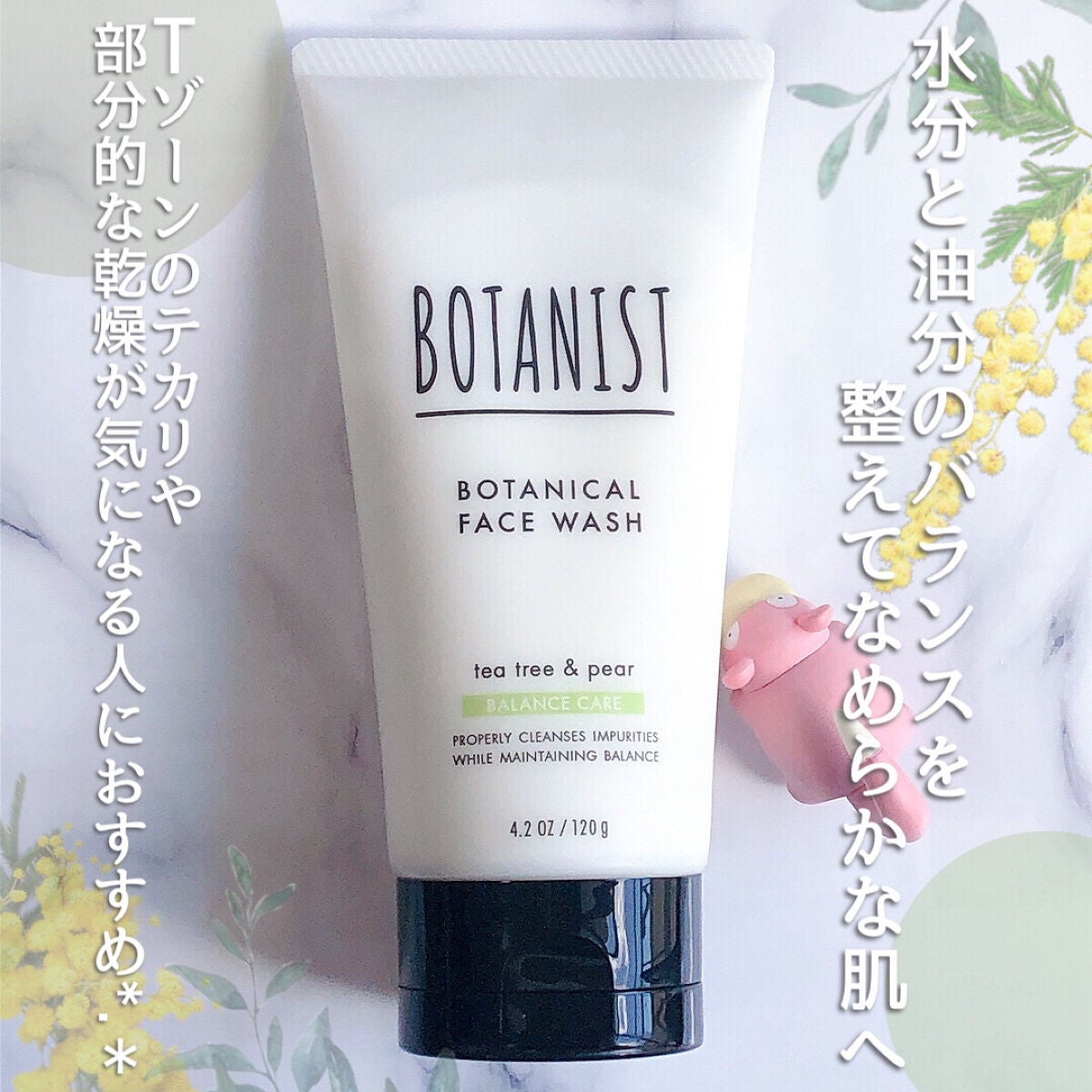 ボタニカルフェイスウォッシュ バランスケア/BOTANIST/洗顔フォームを使ったクチコミ(4枚目)