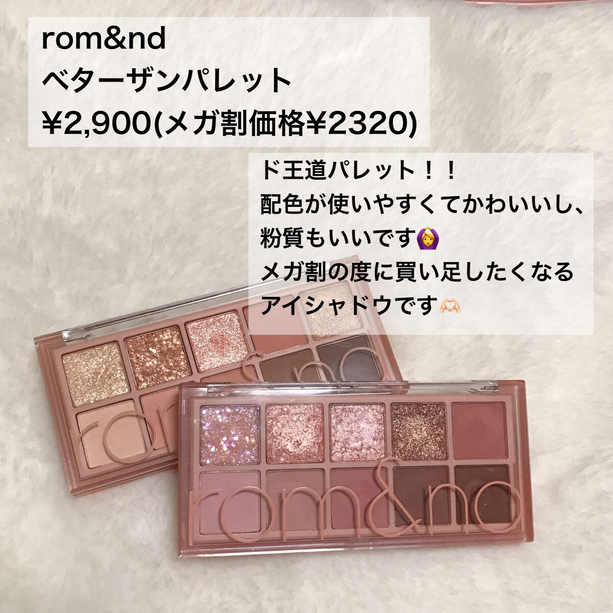 アピュー ジューシーパン スパークリングティント/A’pieu/口紅を使ったクチコミ（2枚目）