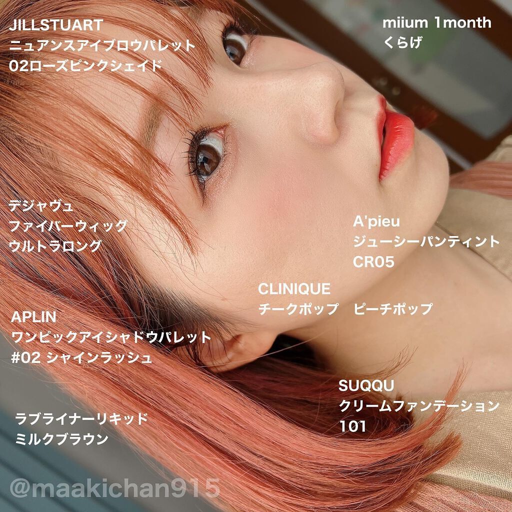 「塗るつけまつげ」ロングタイプ/デジャヴュ/マスカラを使ったクチコミ(2枚目)