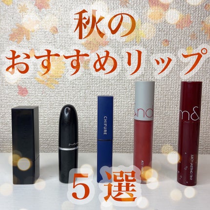 ジューシーラスティングティント/rom&nd/リップティントを使ったクチコミ(1枚目)