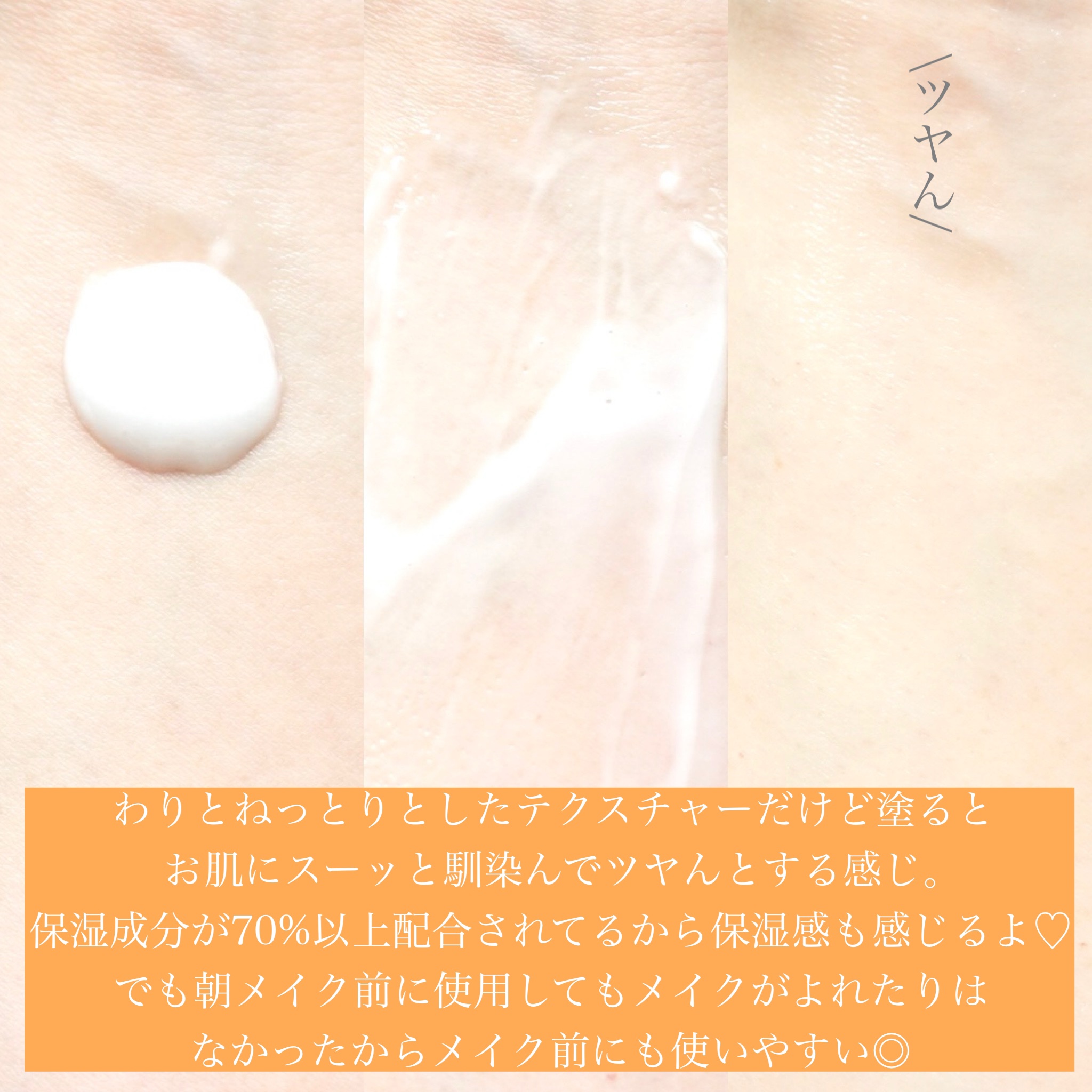 ビタペアC ビタレチ美容液/ネイチャーリパブリック/美容液を使ったクチコミ（3枚目）