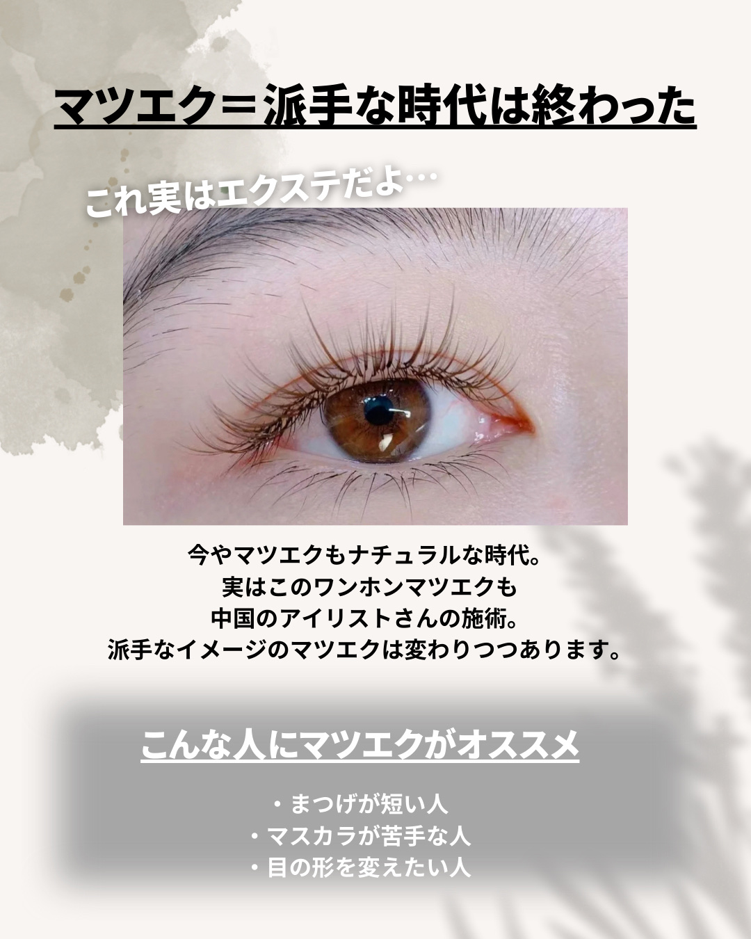 リアルミービオテノールラッシュアップアンプル/ベリサム/まつげ美容液を使ったクチコミ（3枚目）