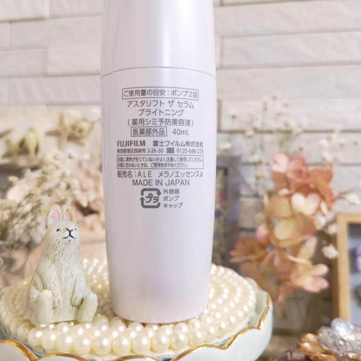 ザ セラム ブライトニング/アスタリフト/美容液を使ったクチコミ(3枚目)