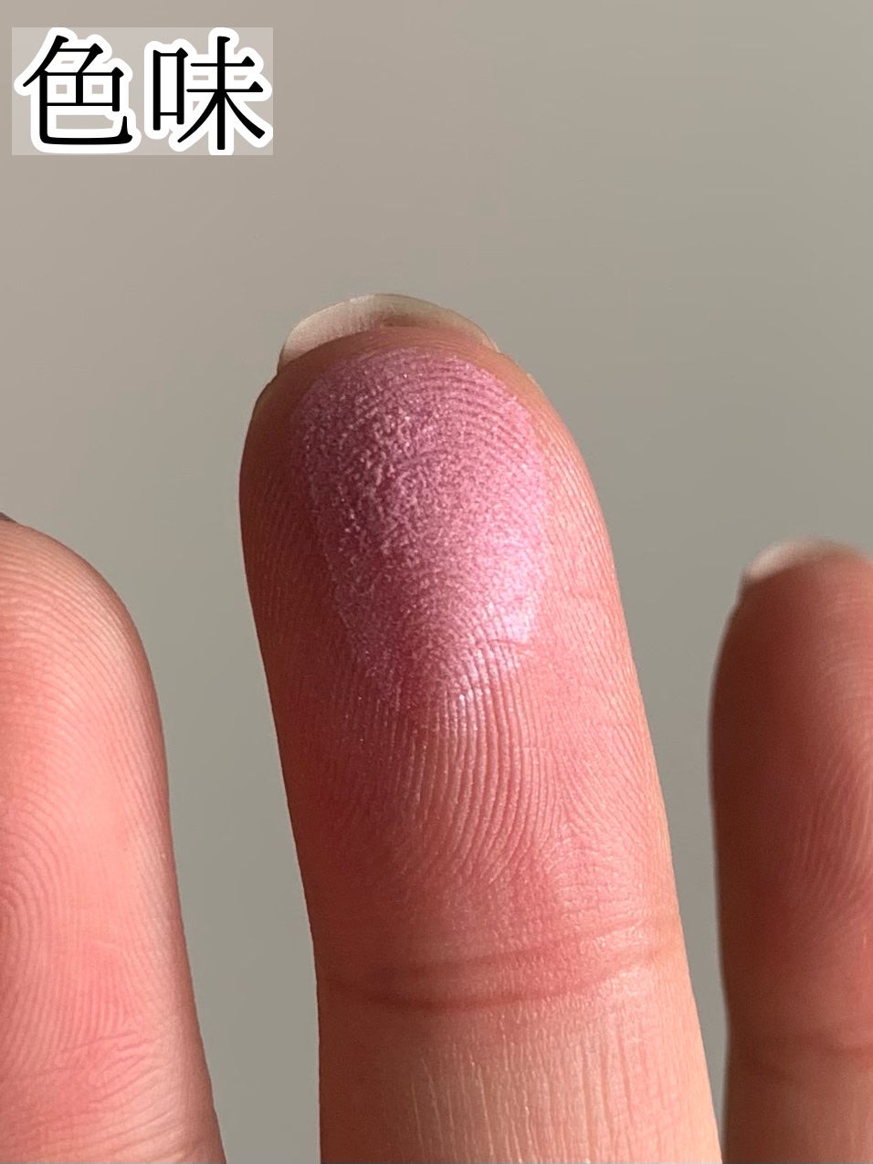 クリームチーク(パールタイプ)/キャンメイク/ジェル・クリームチークを使ったクチコミ(4枚目)