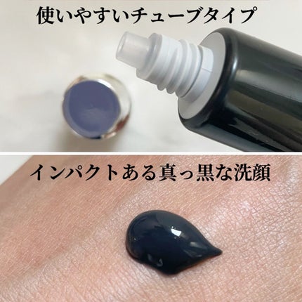 ソフィーナ iP ポア クリアリング ジェル ウォッシュ/SOFINA iP/その他洗顔料を使ったクチコミ(2枚目)