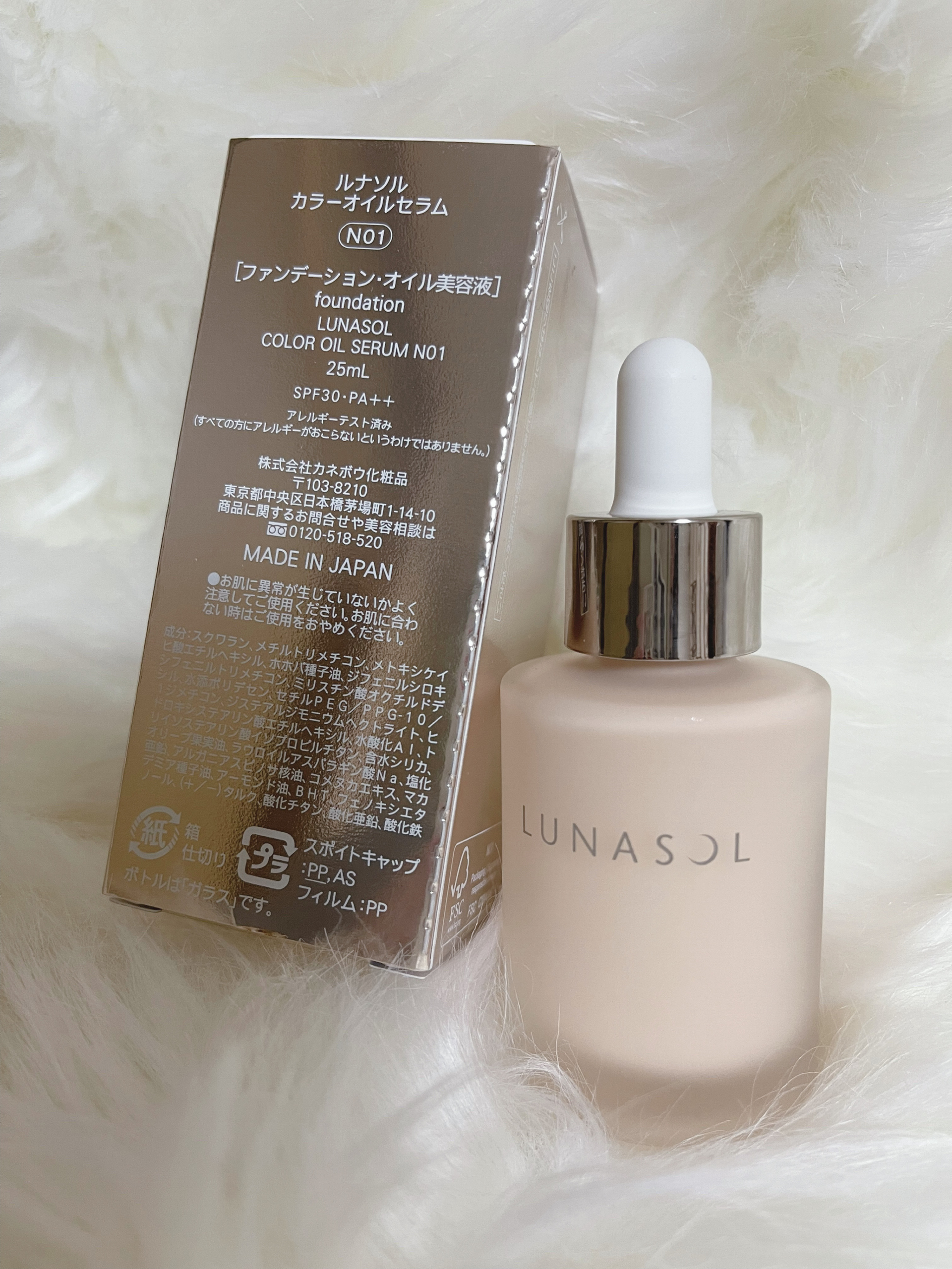 ルナソル カラーオイル セラム/LUNASOL/リキッドファンデーションを使ったクチコミ（2枚目）