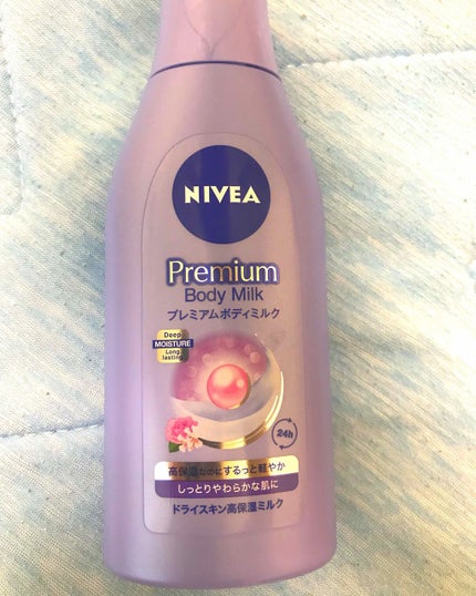 プレミアムボディミルク/ニベア/ボディミルクを使ったクチコミ(1枚目)