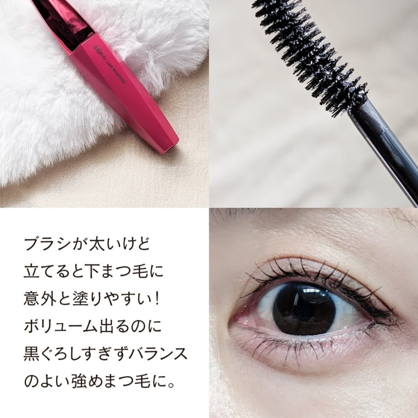 「塗るつけまつげ」ロングタイプ/デジャヴュ/マスカラを使ったクチコミ（3枚目）