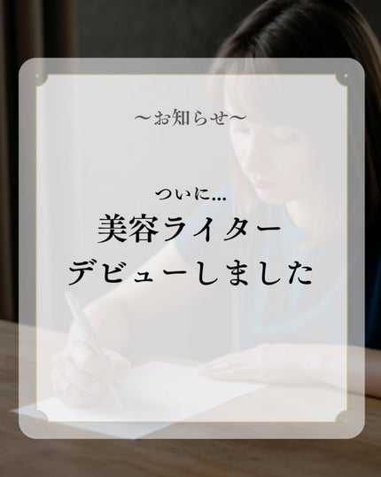 を使ったクチコミ(1枚目)