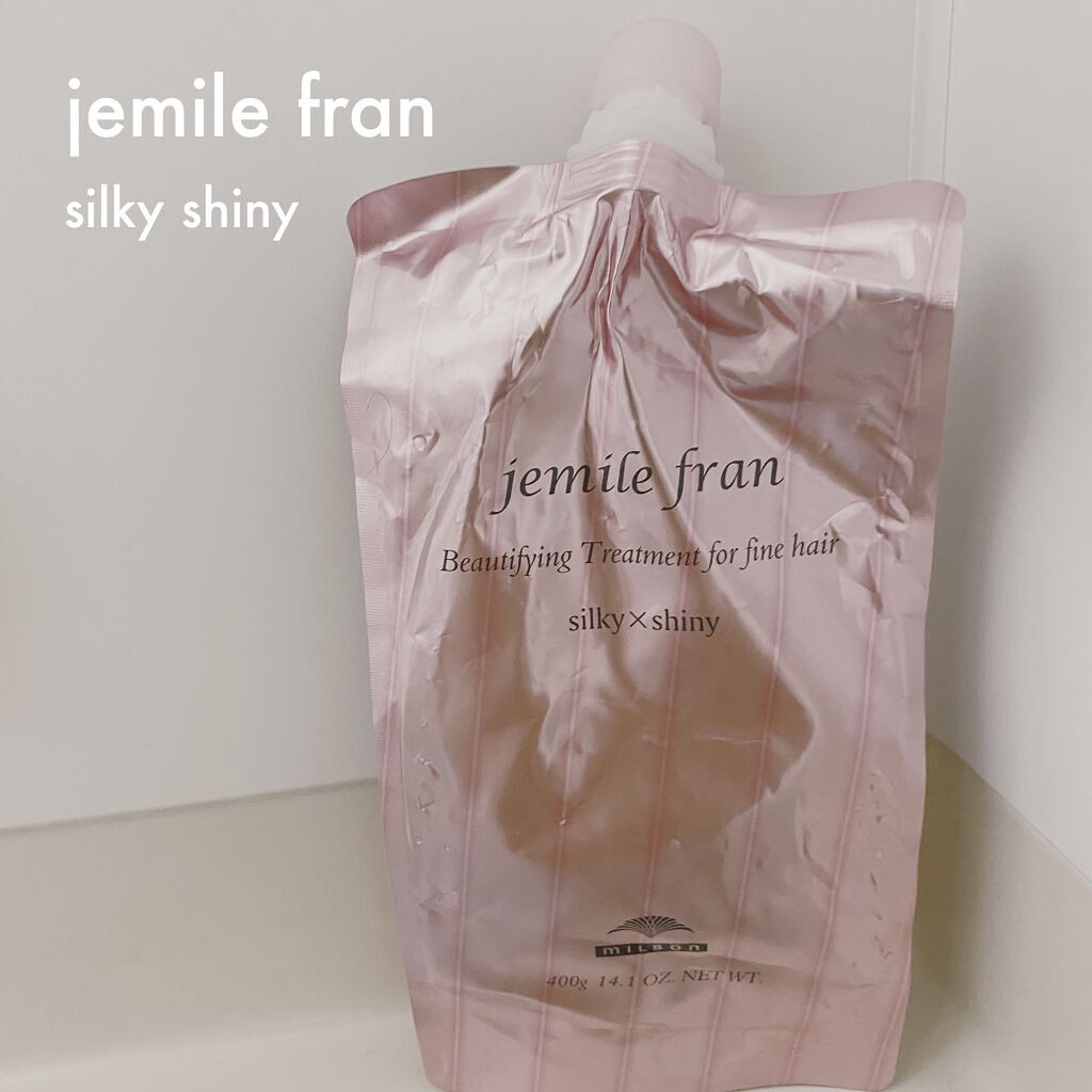 トリートメント シルキーシャイニー さらツヤタイプ/ジェミールフラン/洗い流すヘアトリートメントを使ったクチコミ（1枚目）