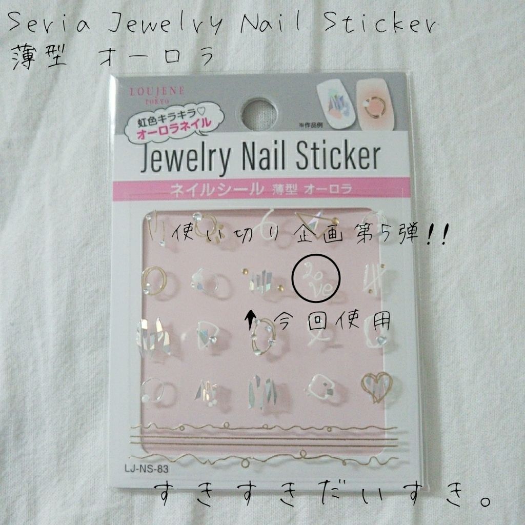 カラフルネイルズ/キャンメイク/マニキュアを使ったクチコミ(3枚目)