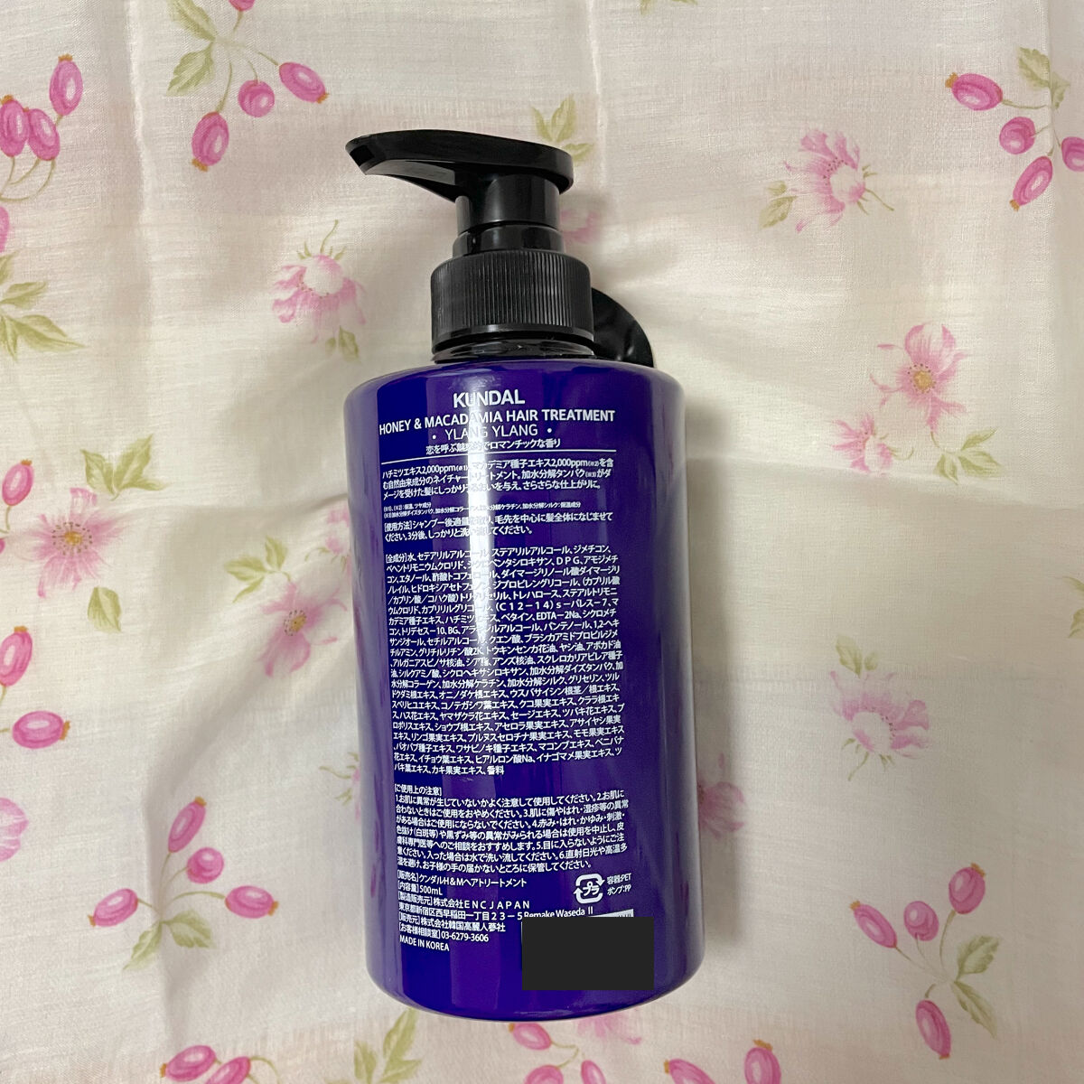 プロテイントリートメント/KUNDAL/コンディショナー単品を使ったクチコミ（2枚目）