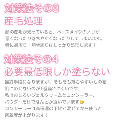 ã© ããŒãã« ãªãŒããã¥ã¢ã³ã¹/Elégance/ãã¬ã¹ãããŠããŒã䜿ã£ãã¯ãã³ãïŒ5æç®ïŒ