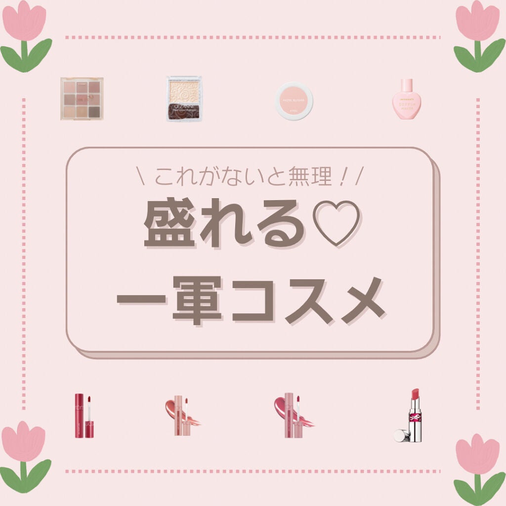 ジューシーピュアアイズ/キャンメイク/アイシャドウパレットを使ったクチコミ(1枚目)