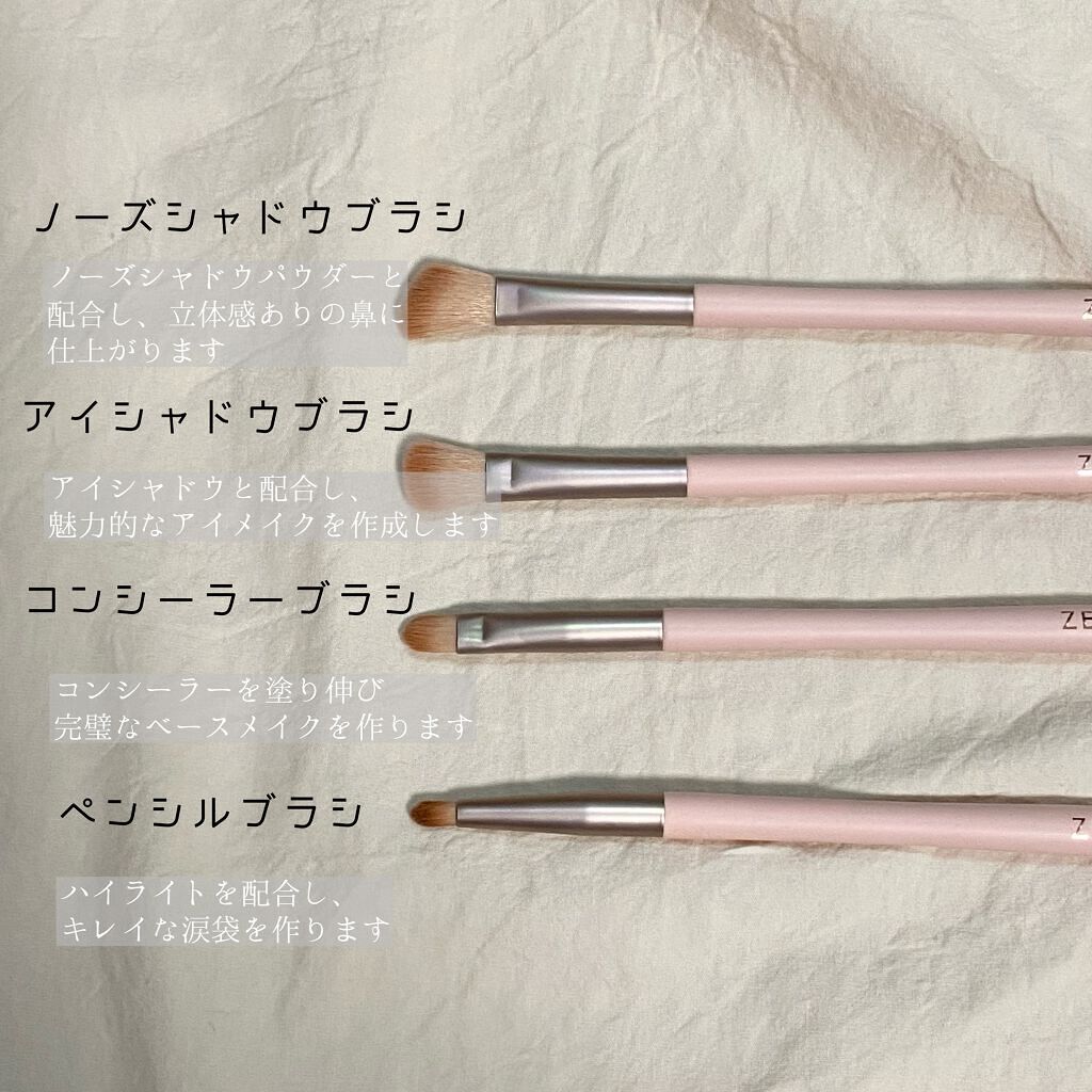 ローズクラウドメイクブラシセット/ZEESEA/メイクブラシを使ったクチコミ(3枚目)
