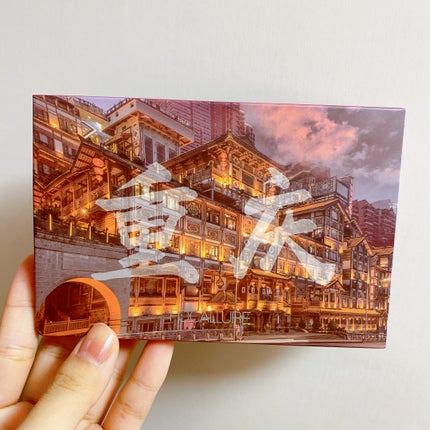 GO TRAVEL 15色アイシャドウパレット 05 重慶(hi Chongqing)/FOCALLURE/アイシャドウパレットの画像