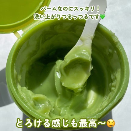 ワフードメイド 宇治抹茶クレンジングバーム/pdc/クレンジングバームを使ったクチコミ(4枚目)
