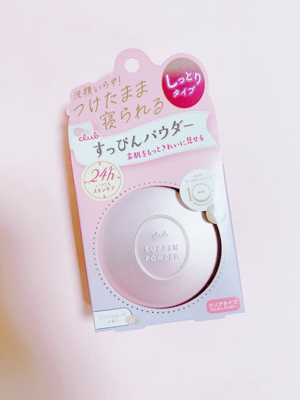 すっぴんパウダーC パステルローズの香り/クラブ/プレストパウダーを使ったクチコミ(6枚目)