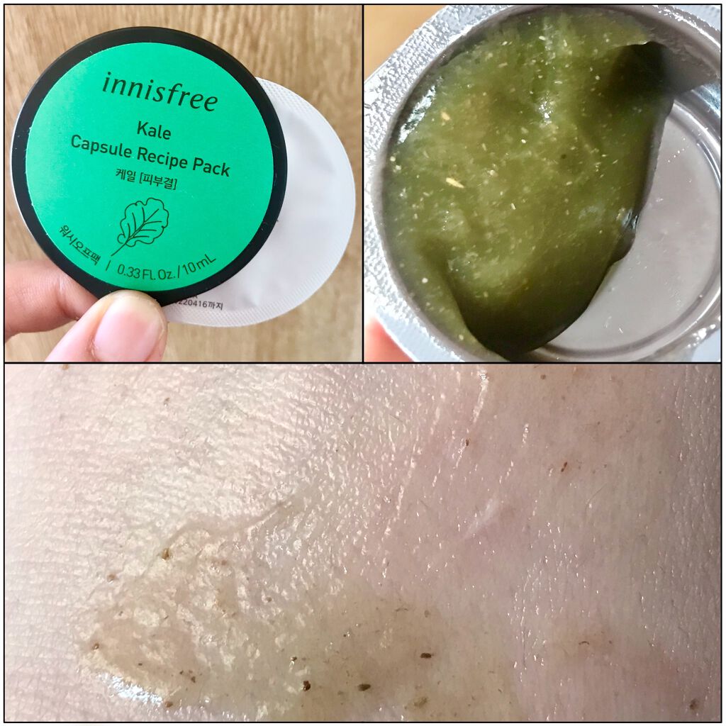 カプセルレシピパック KL/innisfree/洗い流すパック・マスクを使ったクチコミ(3枚目)