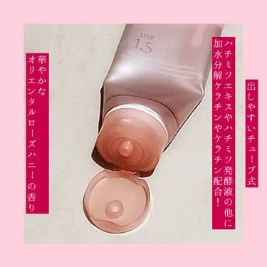 Melty モイストリペア ヘアパック 1.5/&honey/洗い流すヘアトリートメントを使ったクチコミ（2枚目）