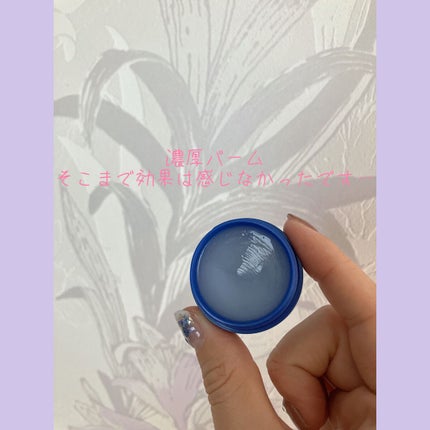 リップケア バーム/キュレル/リップバームを使ったクチコミ(3枚目)