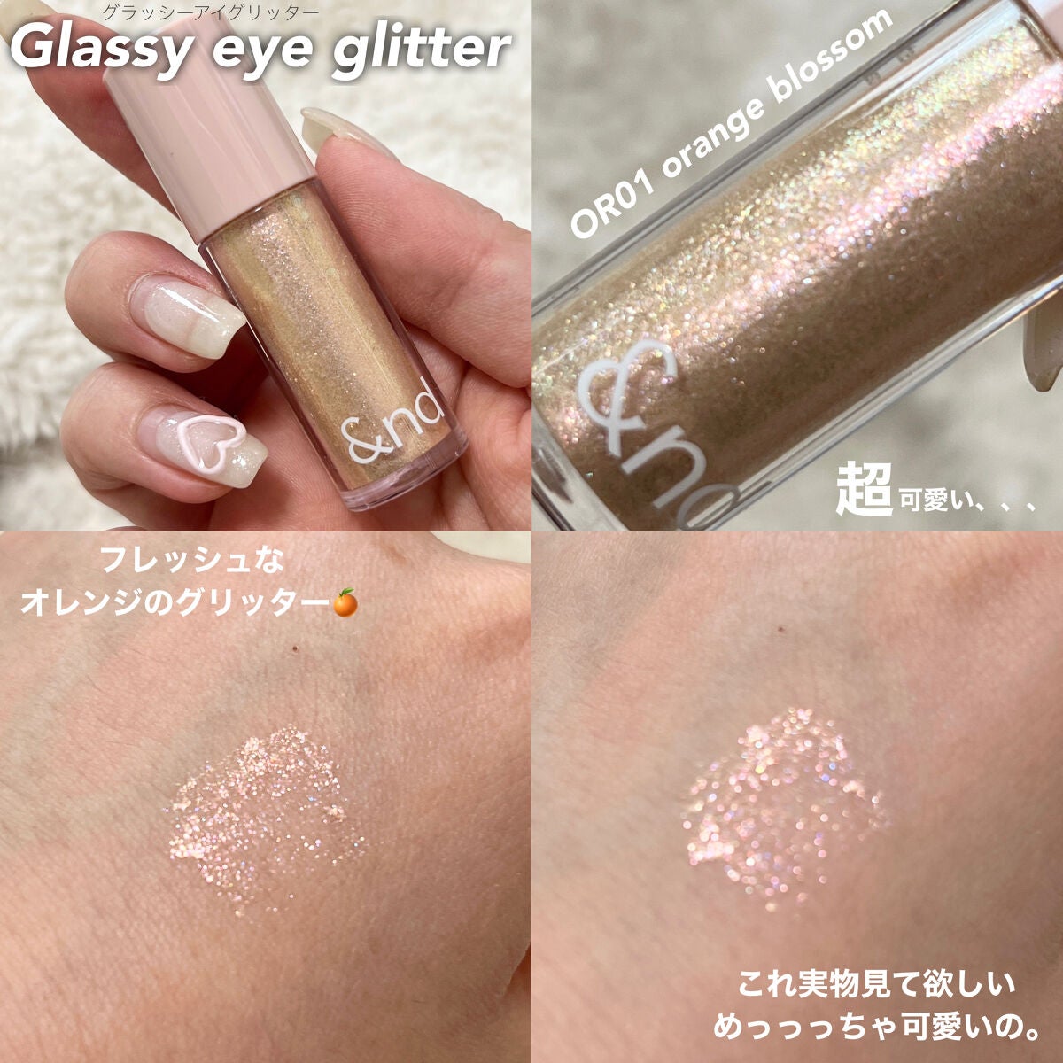 アンドバイロムアンド グラッシーボムティント/&nd by rom&nd/リップティントを使ったクチコミ(7枚目)