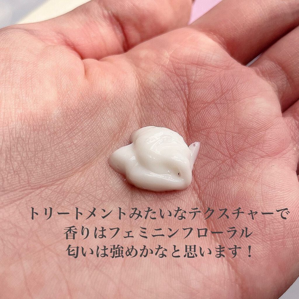 ヘアミルク/PoPoglace/ヘアミルクを使ったクチコミ（2枚目）